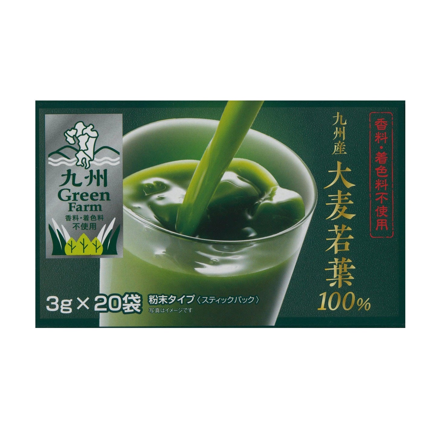 Aojiru Juice (100% Barley young leaves from Kyushu / 3g * 20P) - ECI Online store│One dollar 100 yen shop