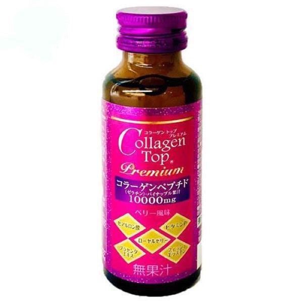 Collagen Top Premium 50 ml - ECI Online store│One dollar 100 yen shop