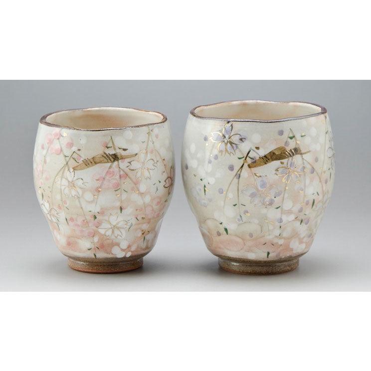 Teacups - ECI Online store│One dollar 100 yen shop