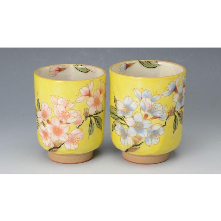 Teacups - ECI Online store│One dollar 100 yen shop