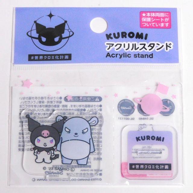 Acrylic stand (KUROMI / Standing) - ECI Online store│One dollar 100 yen shop