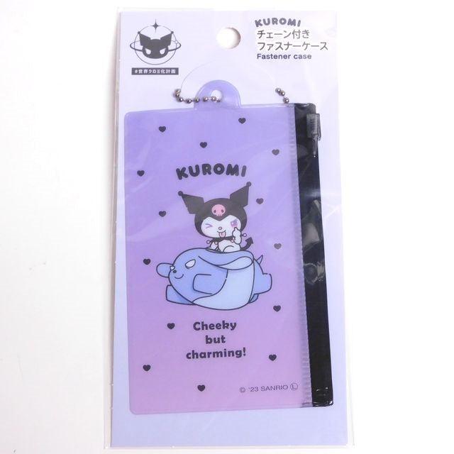 Zipper bags (KUROMI) - ECI Online store│One dollar 100 yen shop