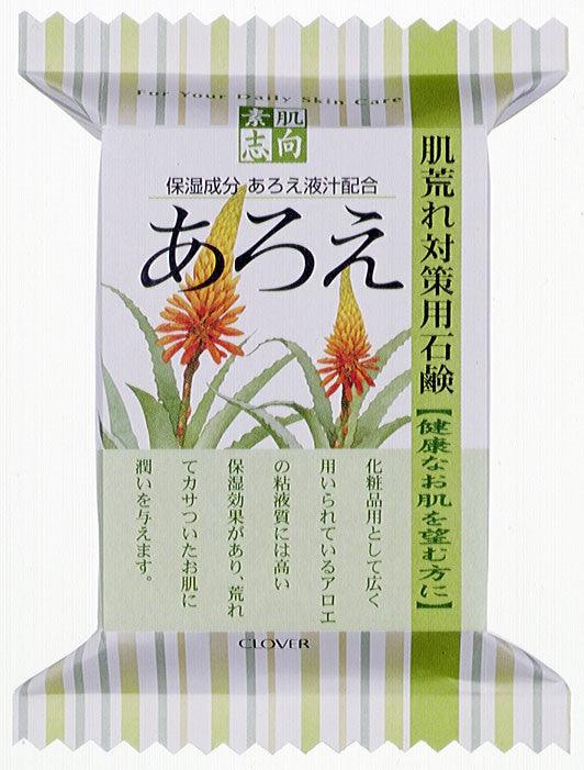 Aloe Soap 120 G - ECI Online store│One dollar 100 yen shop