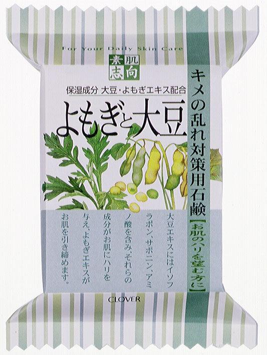 Wormwood And Soybeans Soap 120 G - ECI Online store│One dollar 100 yen shop