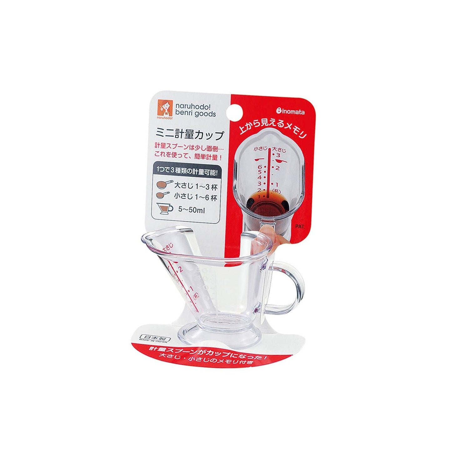 Measuring cup 70ml 5.1 * 9.6 * 5.9cm - ECI Online store│One dollar 100 yen shop