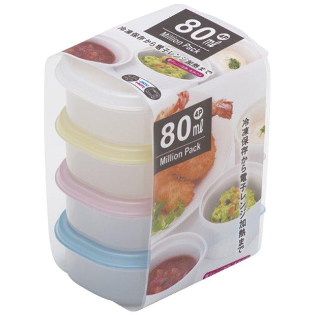 plastic food container (4P) - ECI Online store│One dollar 100 yen shop