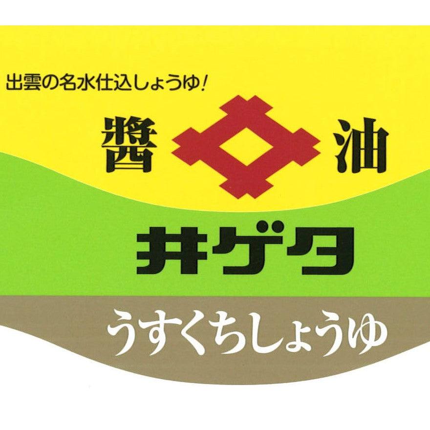 Say sauce (light / 1L) - ECI Online store│One dollar 100 yen shop