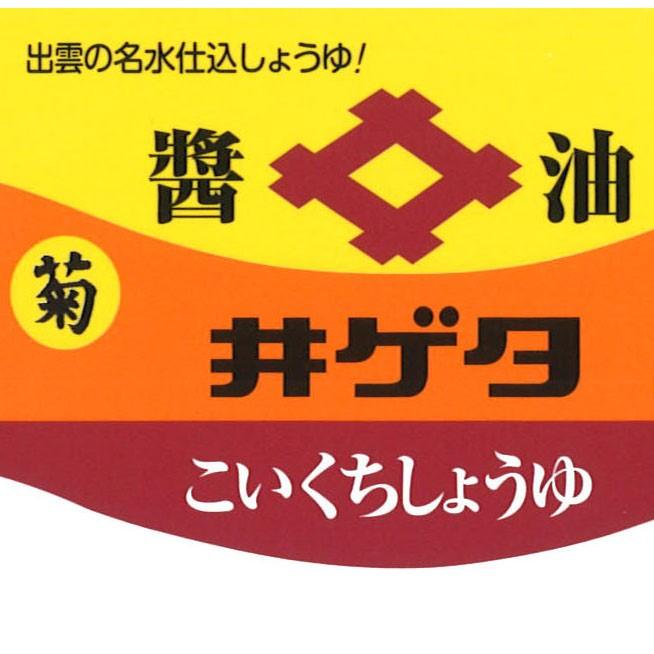 Soy sauce (Dark / 500ml) - ECI Online store│One dollar 100 yen shop