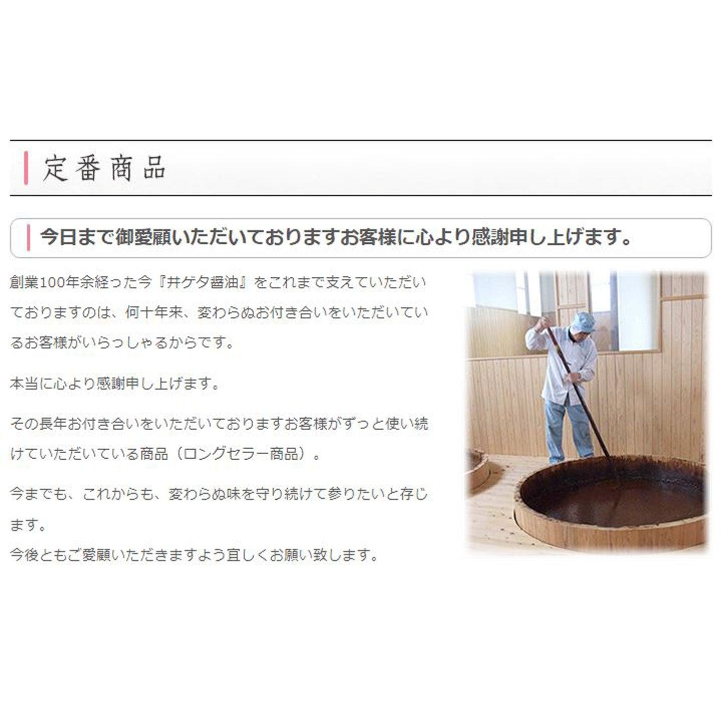 Soy sauce (Dark / 500ml) - ECI Online store│One dollar 100 yen shop
