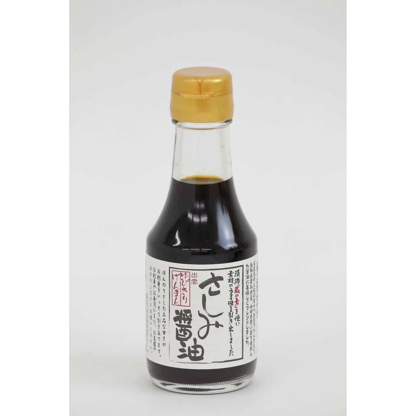 Soy Sauce For Sashimi 150ml - ECI Online store│One dollar 100 yen shop