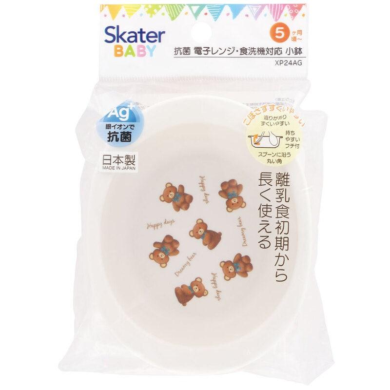 Bowl(Plastic / Plush bear / for baby) - ECI Online store│One dollar 100 yen shop