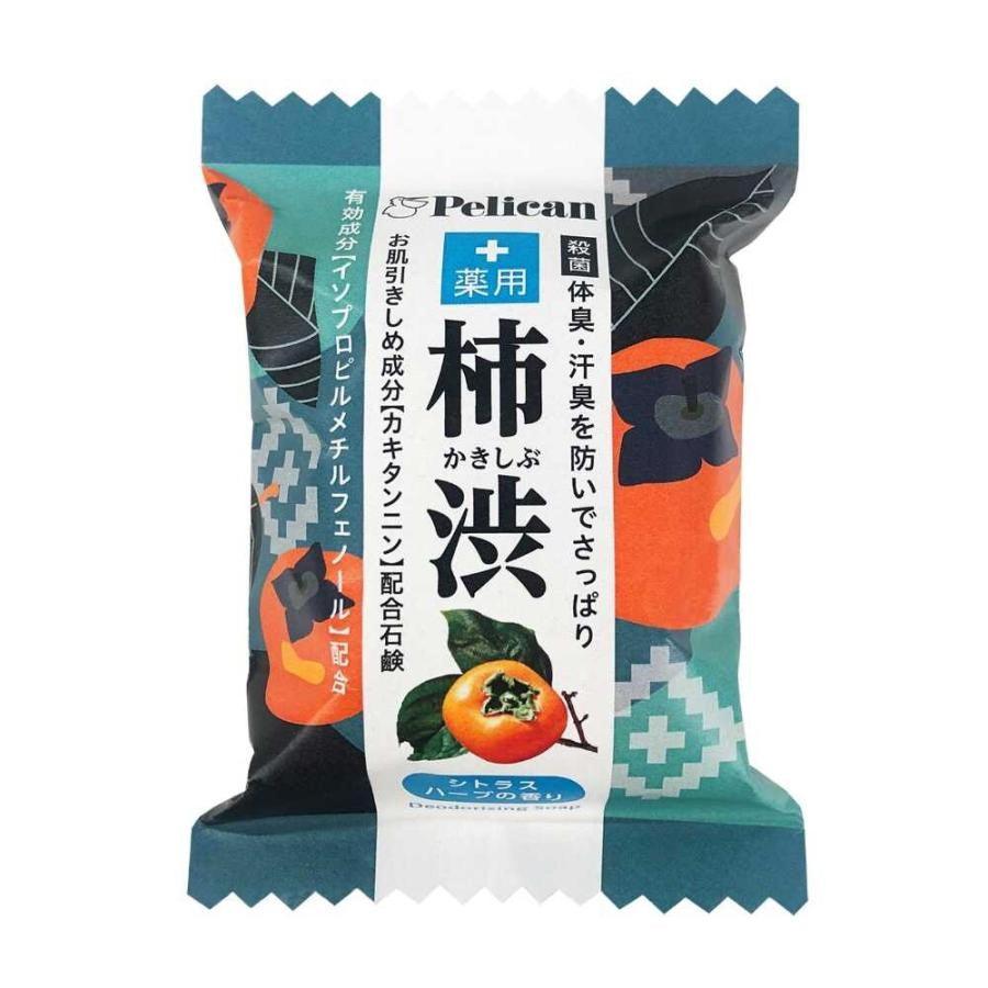 Soap (PELICAN / 80g / Medicated persimmon tannin) - ECI Online store│One dollar 100 yen shop