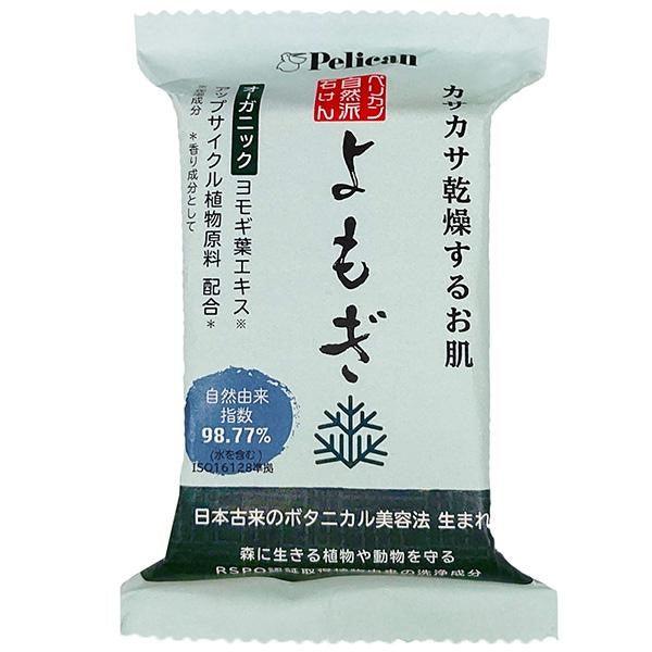 Soap (PELICAN / 100g / Wormwood) - ECI Online store│One dollar 100 yen shop