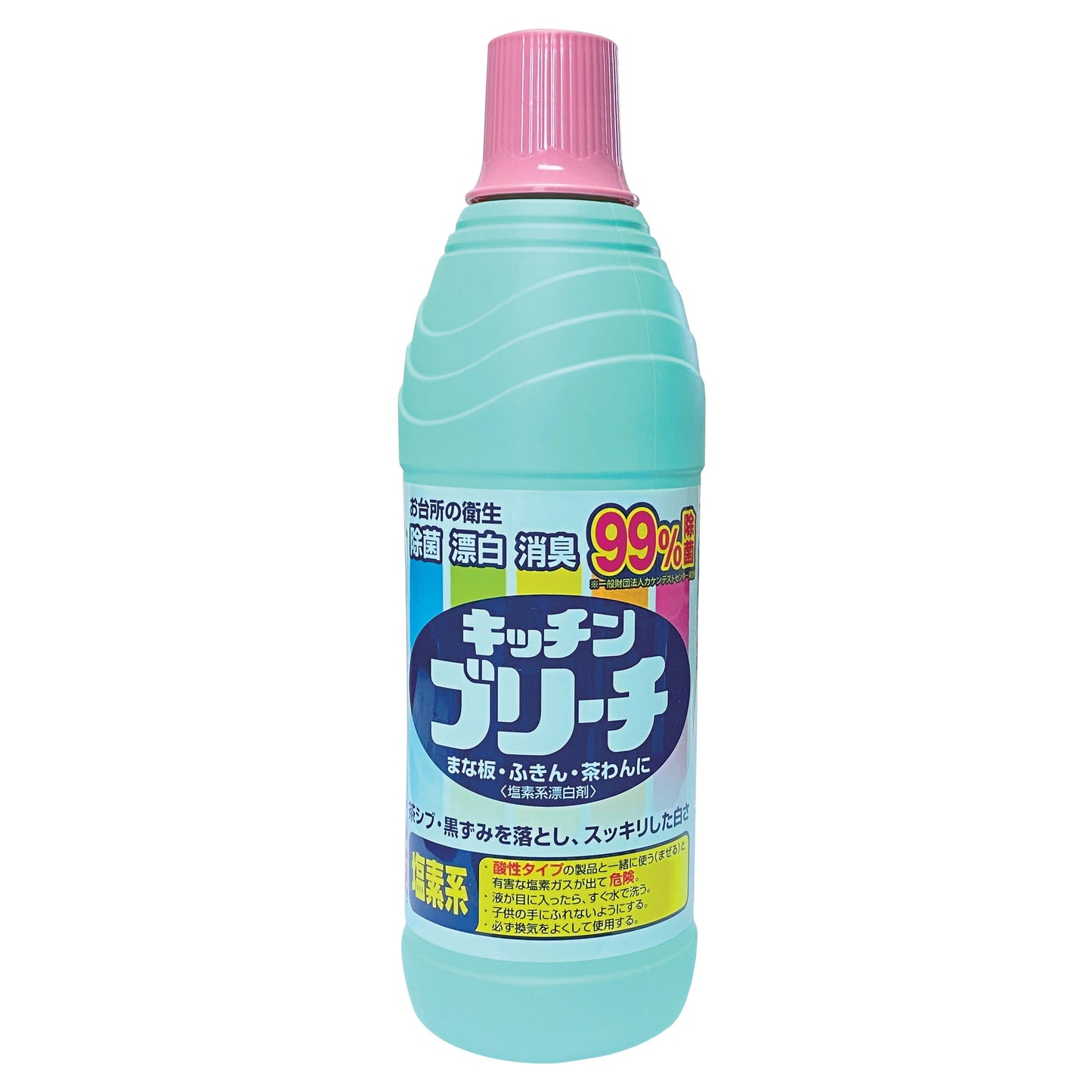 Sodium hypochlorite kitchen bleaching agent - ECI Online store│One dollar 100 yen shop