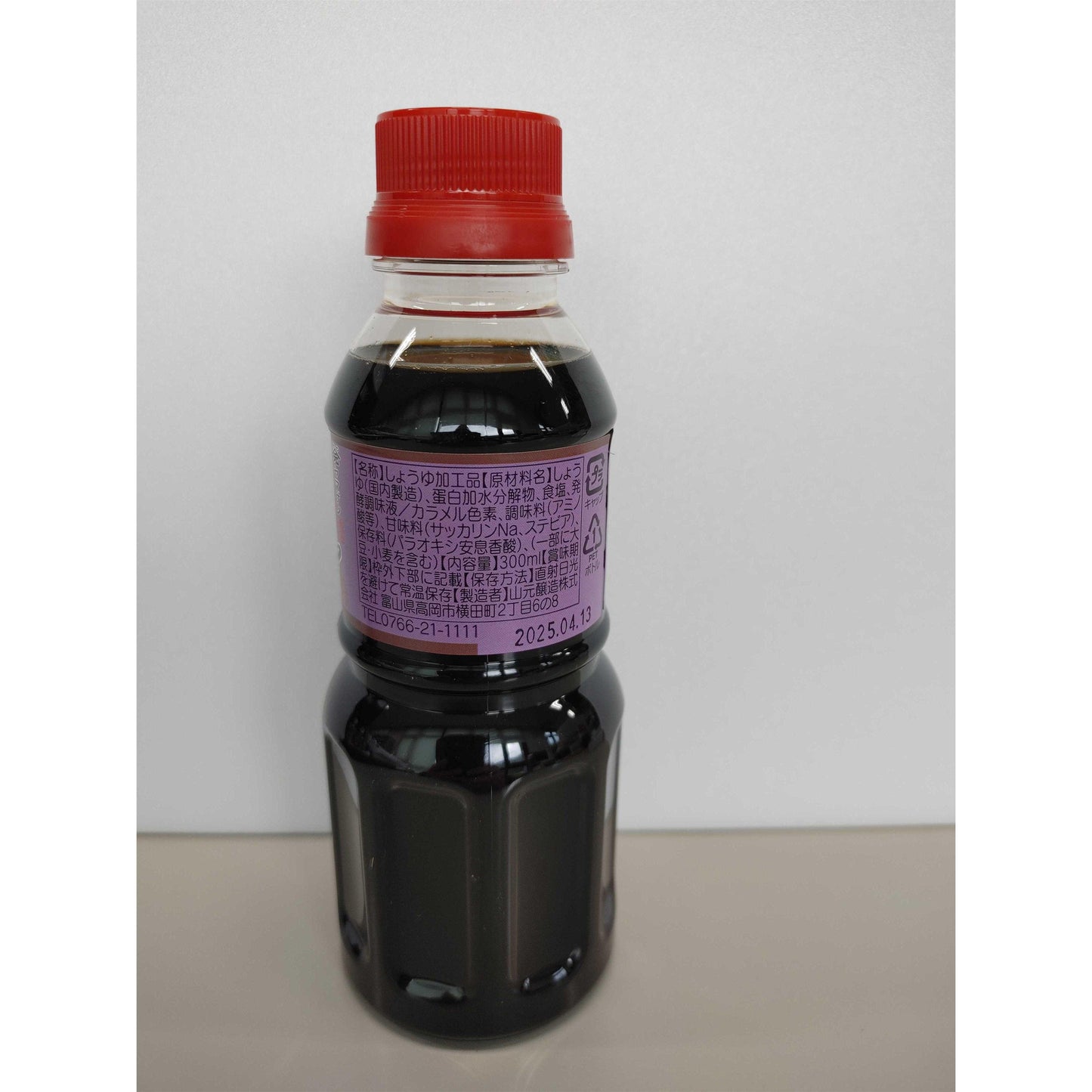 Soy sauce for Sashimi (300ml) - ECI Online store│One dollar 100 yen shop