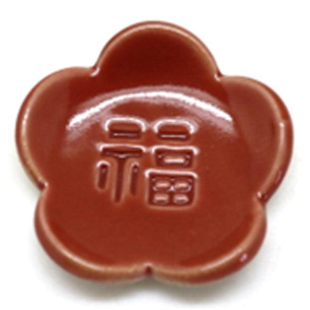 Chopstick rest (Fukubai Red) - ECI Online store│One dollar 100 yen shop