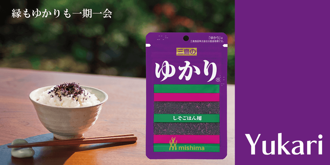 Experience the Tradition with Yukari Seasoning - ECI Online store│One dollar 100 yen shop