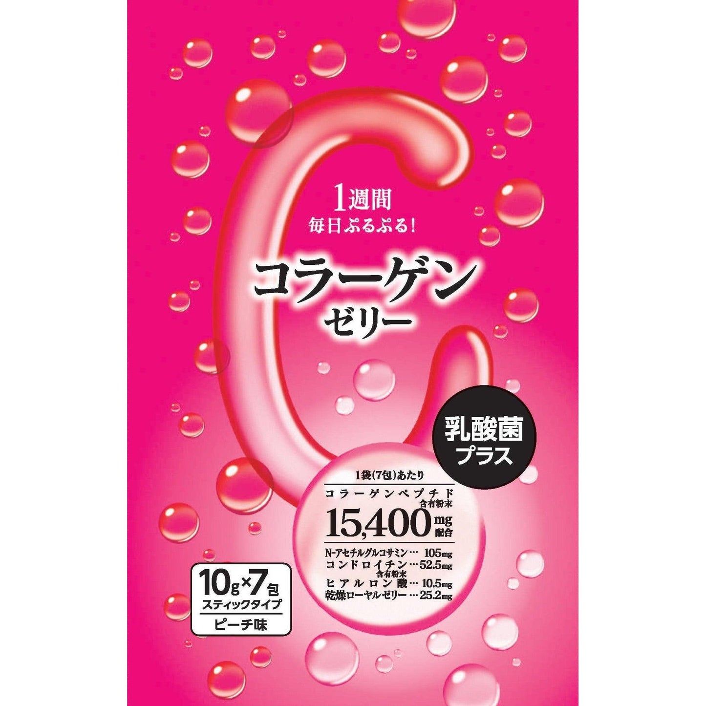 Jelly (Collagen / 10g * 7P) - ECI Online store│One dollar 100 yen shop