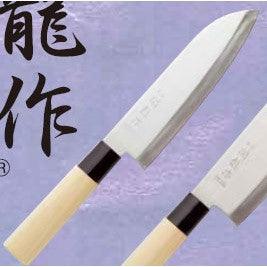 Kitchen knifes (Sekiryu / Bunka knife / 165mm) - ECI Online store│One dollar 100 yen shop