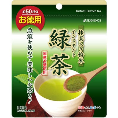 Powdered Green Tea (30g)
