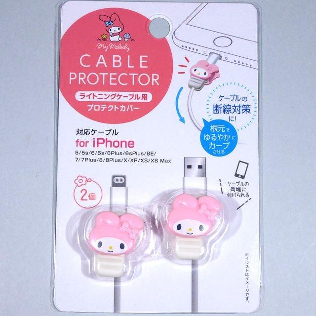 Protection Cover for mobile Charger (My Melody) - ECI Online store│One dollar 100 yen shop