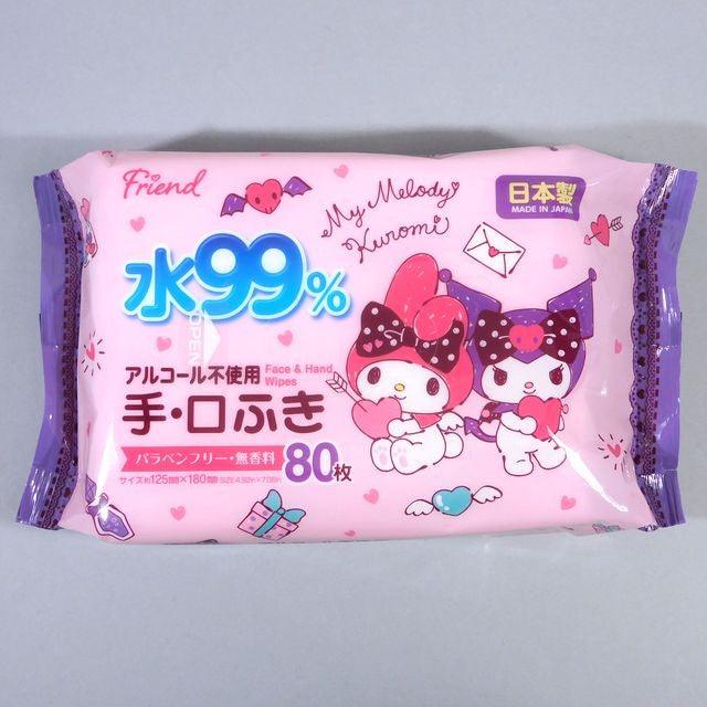 Wet towel (My Melody)