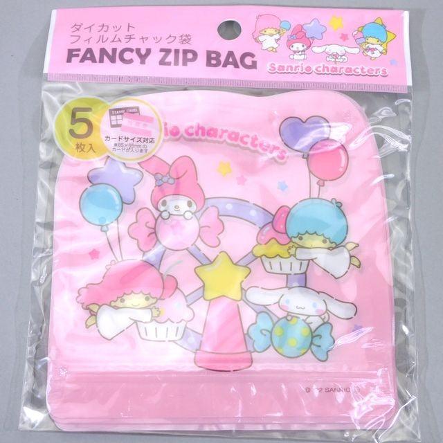 Pouch (My Melody & Little twin star) - ECI Online store│One dollar 100 yen shop