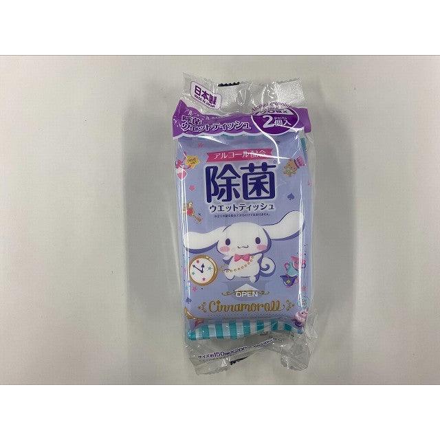 Sanitizing wet mini tissue (20pcs * 2 / cinnamon pattern)