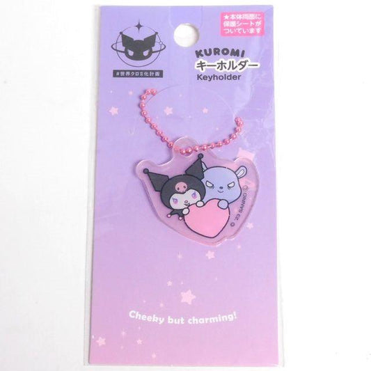 Keychain (KUROMI) - ECI Online store│One dollar 100 yen shop