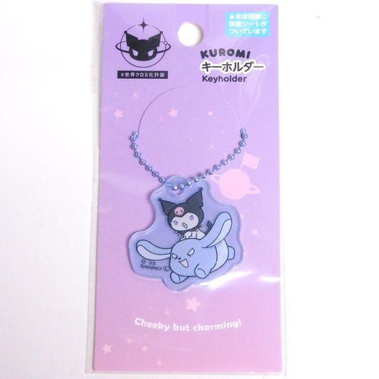 Keychain (KUROMI) - ECI Online store│One dollar 100 yen shop