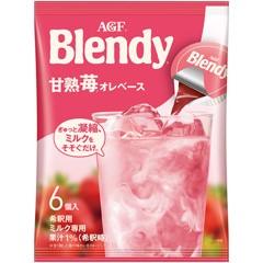 Stick tea (BRENDY / Sweet Ripe Strawberry Ore)