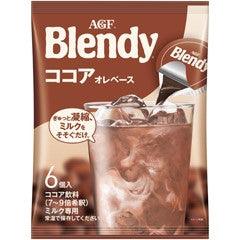 Cocoa (Blendy Portion /Cocoa Ole Base)