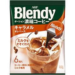 Stick coffee (BRENDY / Caramel au lait base) - ECI Online store│One dollar 100 yen shop