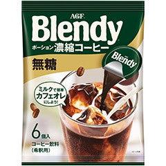 Stick coffee (BRENDY / Black / Non-sugar) - ECI Online store│One dollar 100 yen shop