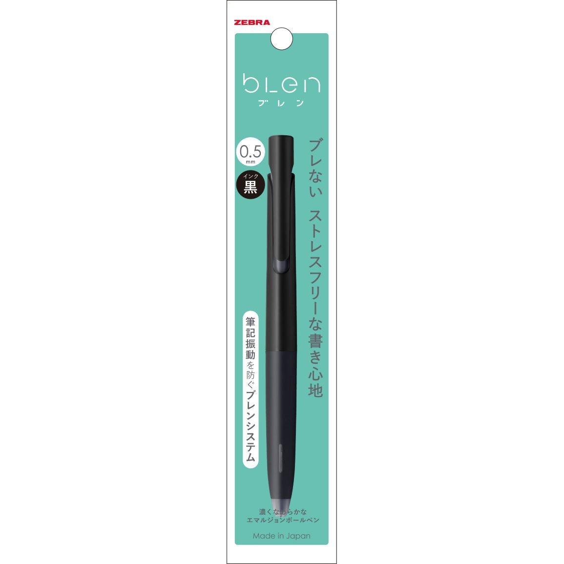 Ball-point pen (Black axis / Black)