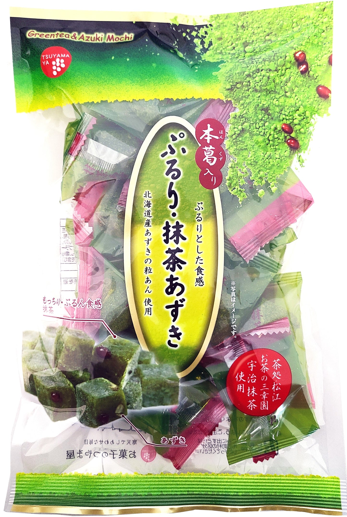 Jelly ･ green tea & read beans 180g