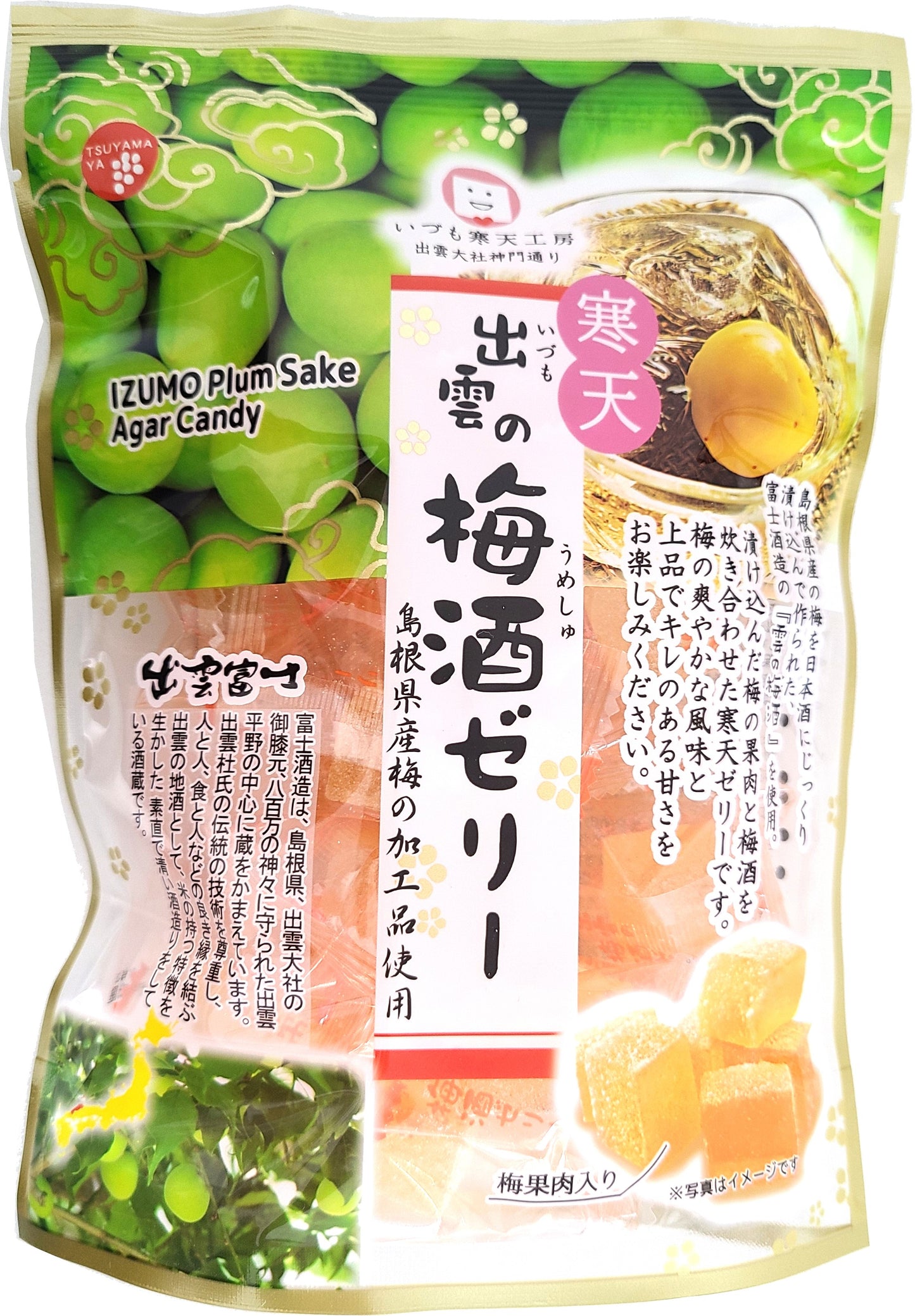 Izumo's plum wine jelly 130 g