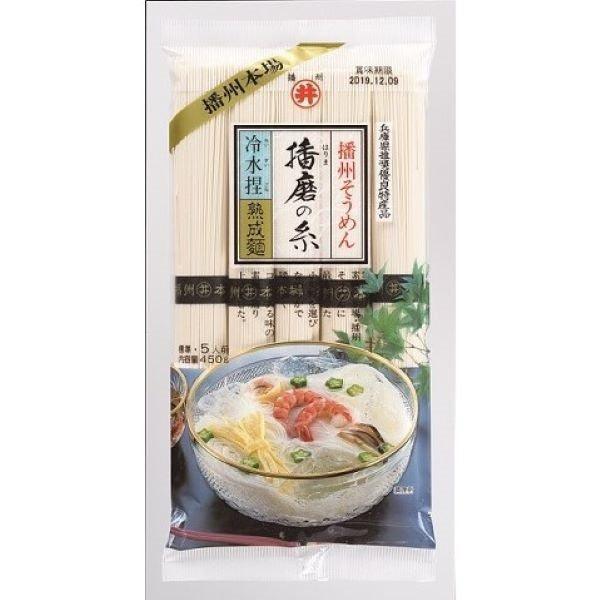 Dried Harima Somen Noodles (HARAL) - ECI Online store│One dollar 100 yen shop