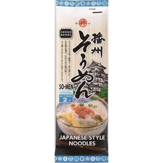 Dried Somen Noodles