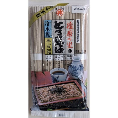 Dried Harima Tororo Soba Noodles (HARAL)