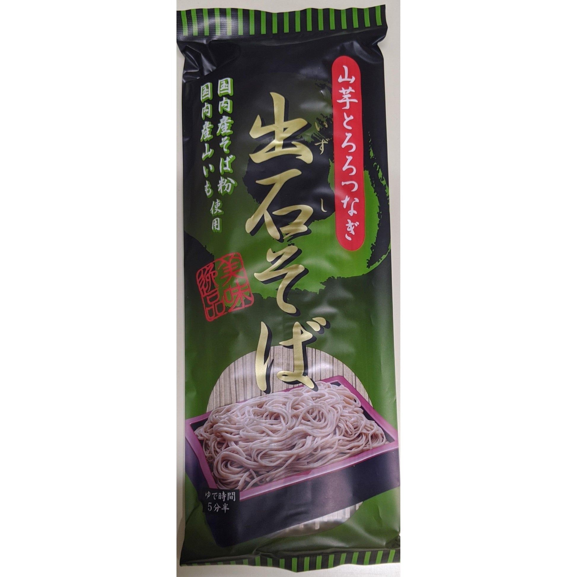 Japanese Soba (HARAL / 320g) - ECI Online store│One dollar 100 yen shop