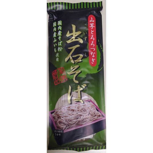 Japanese Soba (HARAL / 320g)