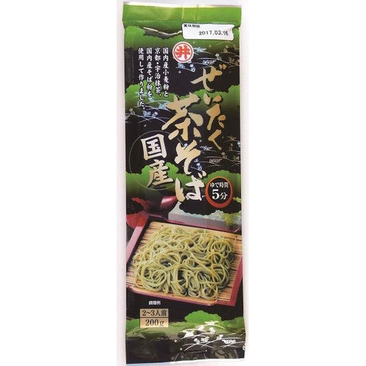 Dried Green Tea Soba Noodles (HARAL)