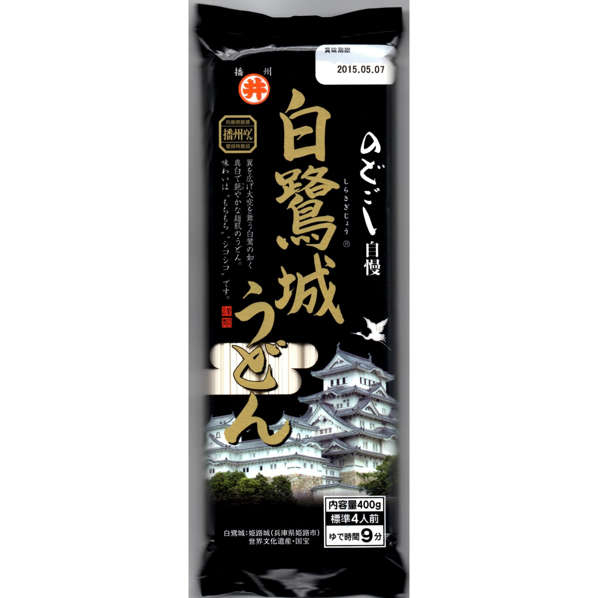 Dried Shirasagijo Udon Noodles - ECI Online store│One dollar 100 yen shop