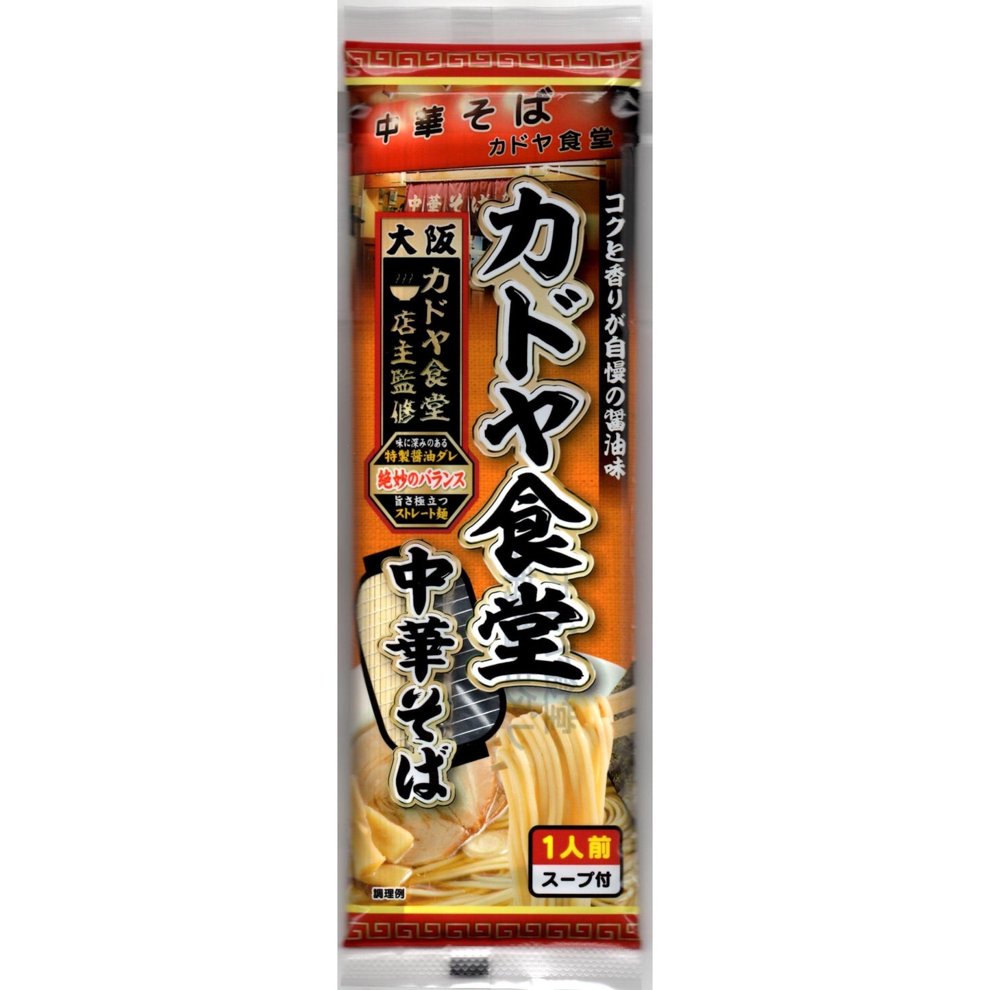 Dried Noodles (KADOYA / Chuka soba / 120g) - ECI Online store│One dollar 100 yen shop