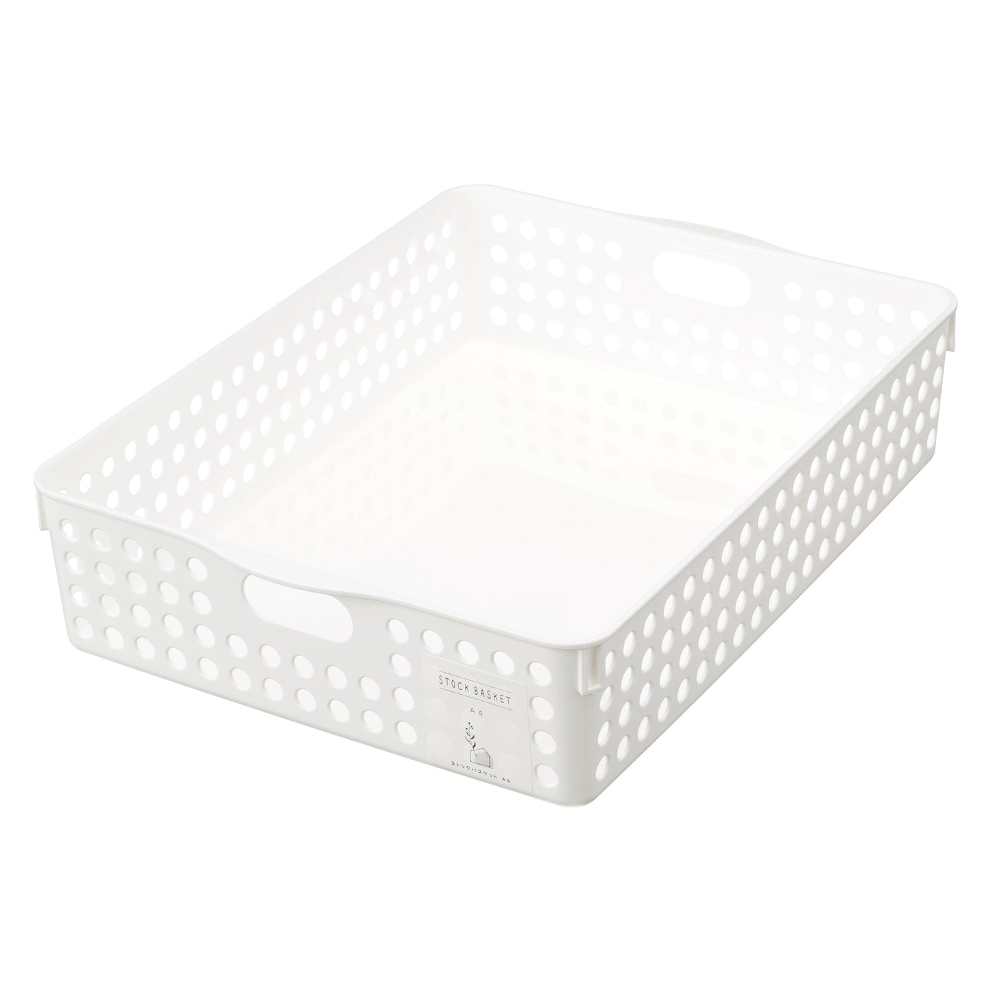 Basket (A4 / White)