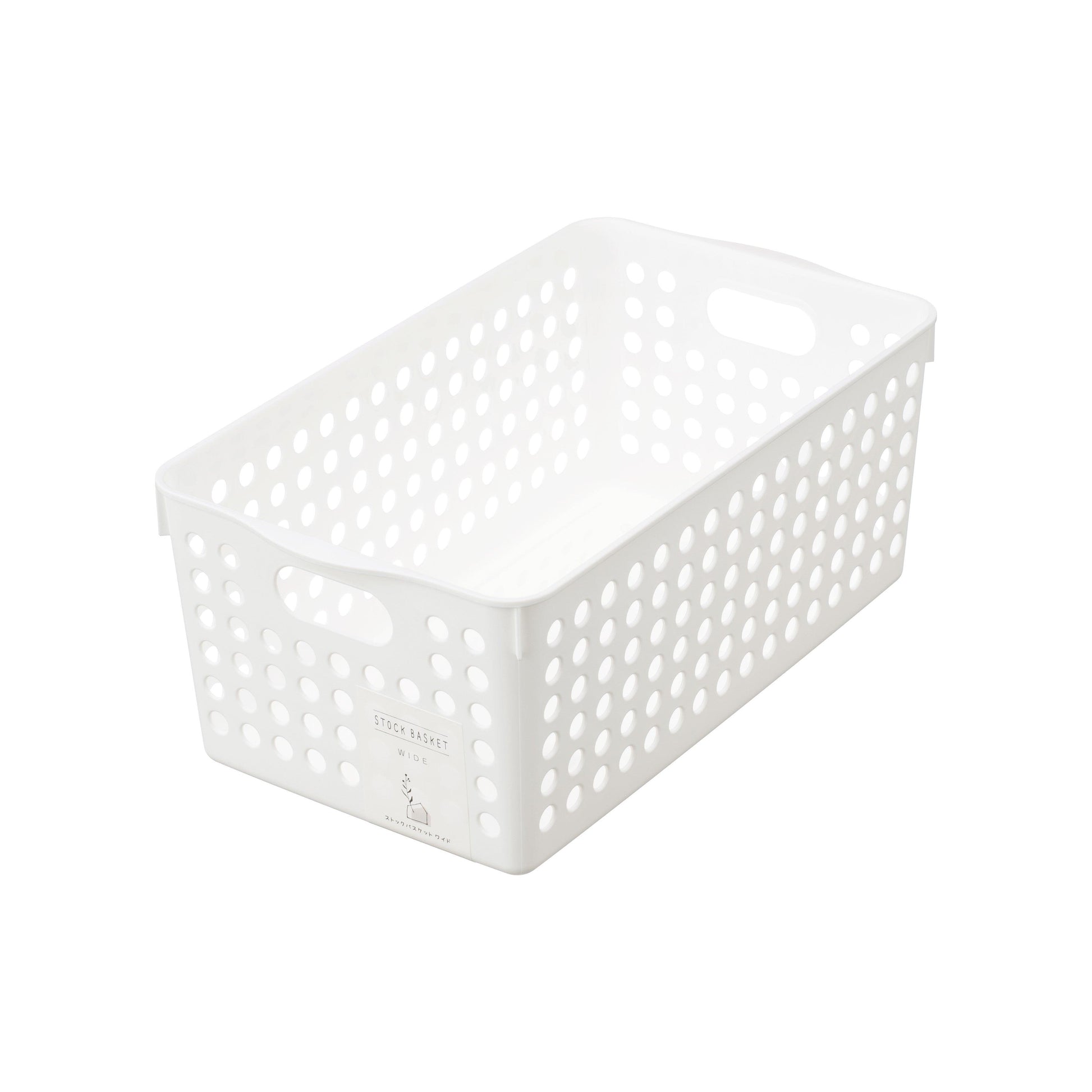 Stock Basket (Wide / WH) - ECI Online store│One dollar 100 yen shop