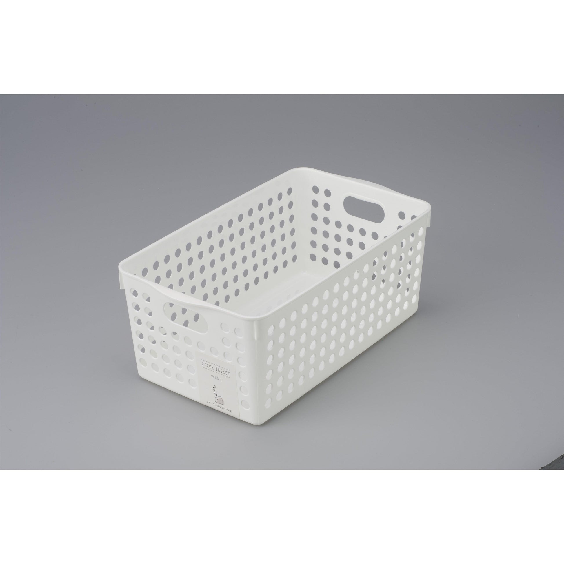 Stock Basket (Wide / WH) - ECI Online store│One dollar 100 yen shop