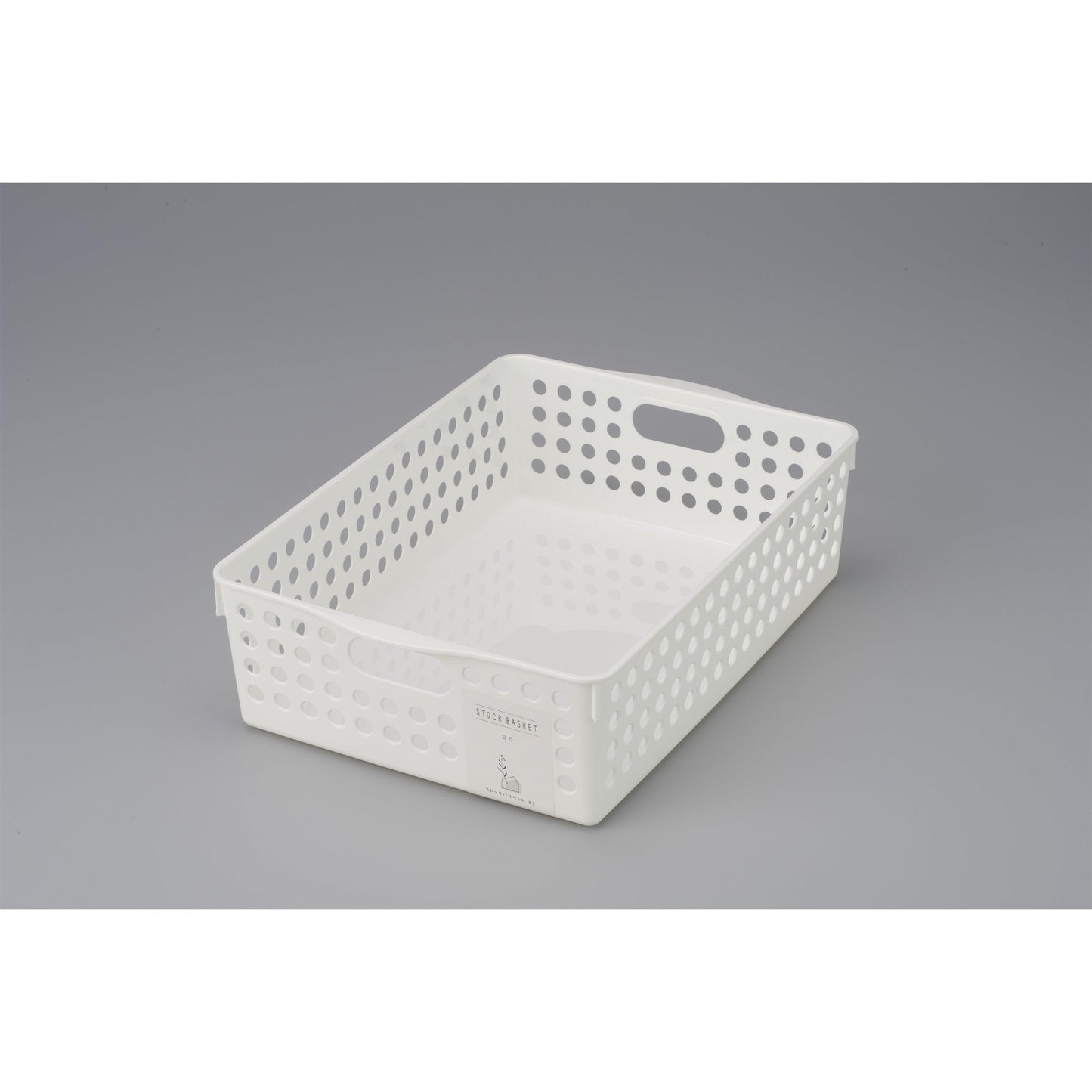 B5 Basket (WH) - ECI Online store│One dollar 100 yen shop