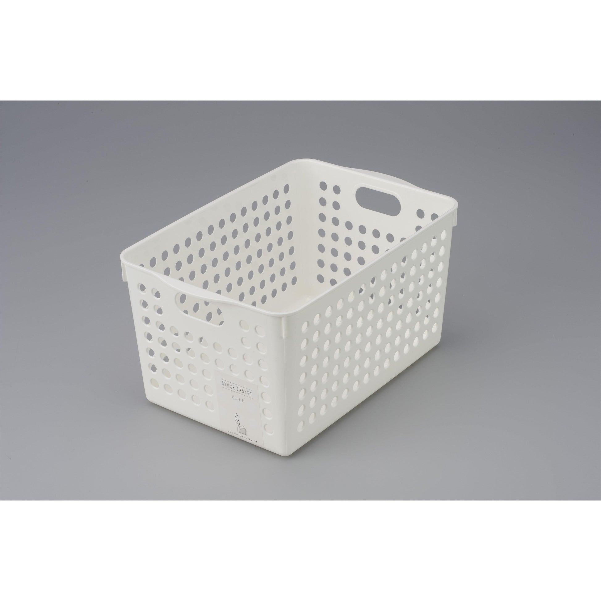 Stock Basket (Deep / WH) - ECI Online store│One dollar 100 yen shop